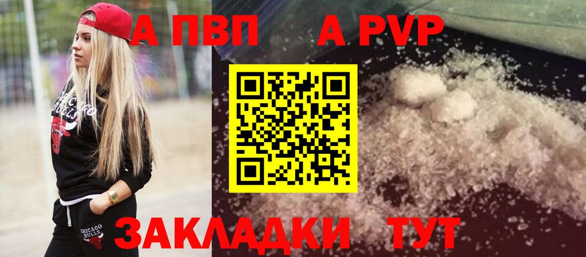 A PVP СК КРИС Воркута