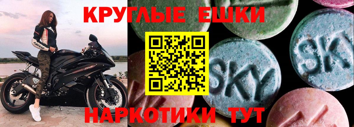 Экстази  Ecstasy mix  Вход с VPN  Воркута  Ecstasy mix 