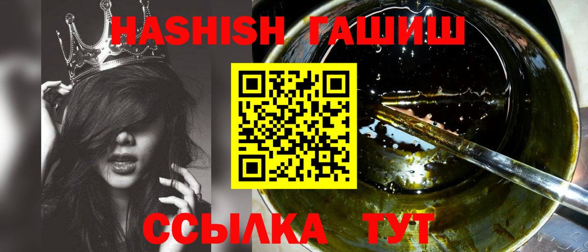 Гашиш hashish  ГАШИШ индика сатива  Вход с VPN  Воркута 