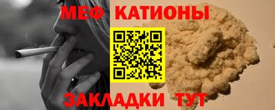 стаф Краснокаменск