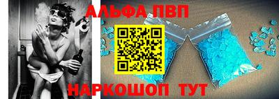 шишки Краснознаменск