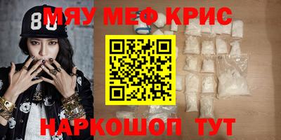 шишки Краснознаменск