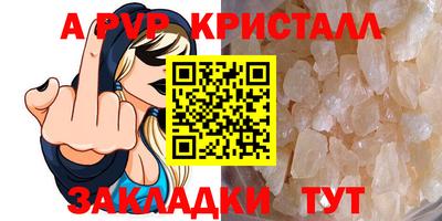 шишки Краснознаменск