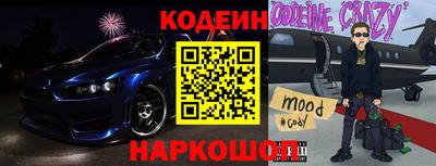 стаф Краснокаменск