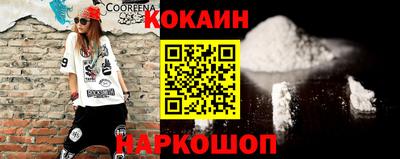 стаф Краснокаменск