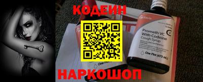 шишки Краснознаменск