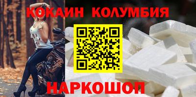 шишки Краснознаменск
