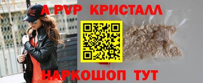 стаф Краснокаменск