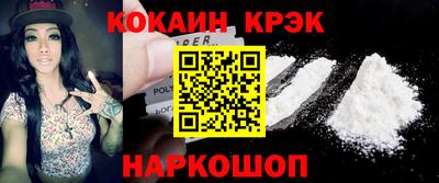 синтетический гашиш Краснодар