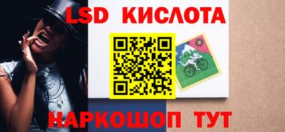 синтетический гашиш Краснодар