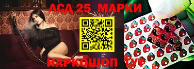 стаф Краснокаменск