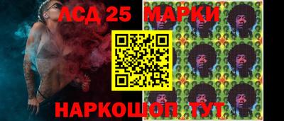 стаф Краснокаменск