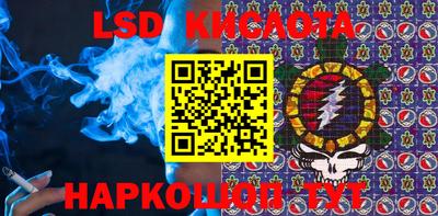 синтетический гашиш Краснодар