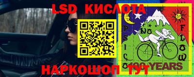 синтетический гашиш Краснодар