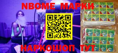 синтетический гашиш Краснодар