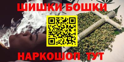 синтетический гашиш Краснодар
