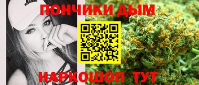 шишки Краснознаменск