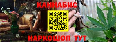 стаф Краснокаменск