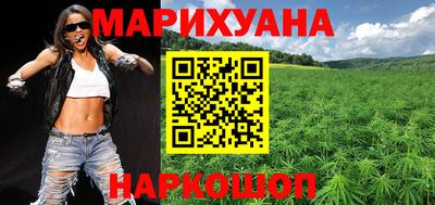 синтетический гашиш Краснодар