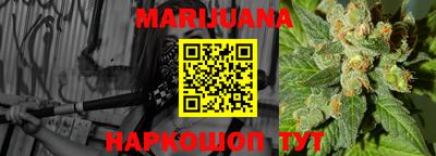 синтетический гашиш Краснодар