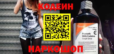 стаф Краснокаменск