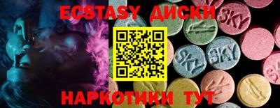 стаф Краснокаменск