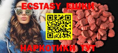 синтетический гашиш Краснодар