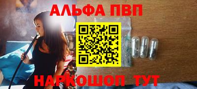 стаф Краснокаменск
