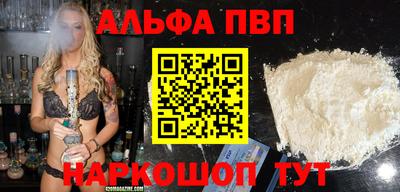 синтетический гашиш Краснодар