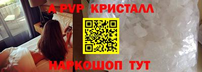 шишки Краснознаменск