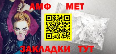 синтетический гашиш Краснодар