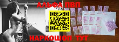 шишки Краснознаменск