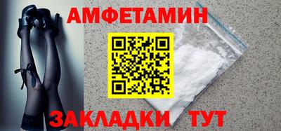 стаф Краснокаменск