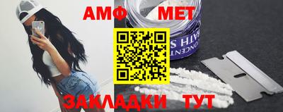 стаф Краснокаменск