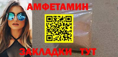 шишки Краснознаменск