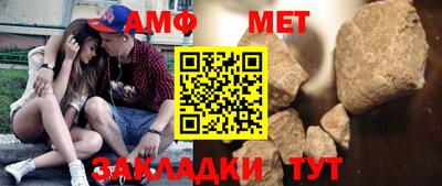шишки Краснознаменск