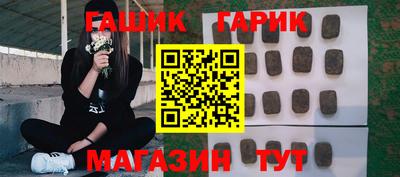 синтетический гашиш Краснодар