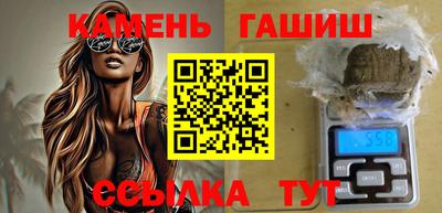 шишки Краснознаменск