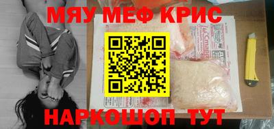 шишки Краснознаменск