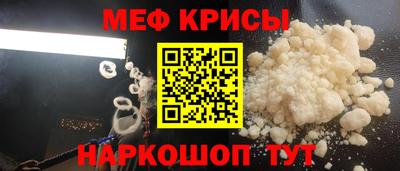 стаф Краснокаменск
