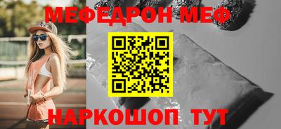 синтетический гашиш Краснодар
