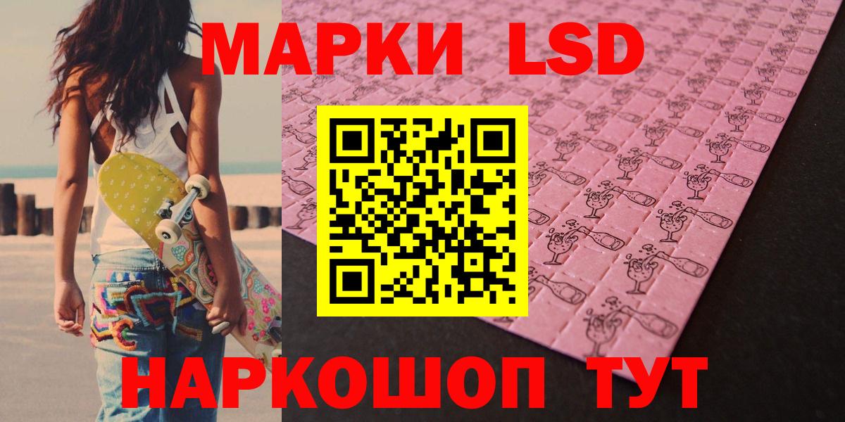Лсд 25 экстази  Вход с VPN  LSD-25 экстази ecstasy  Воркута  LSD-25 экстази ecstasy 