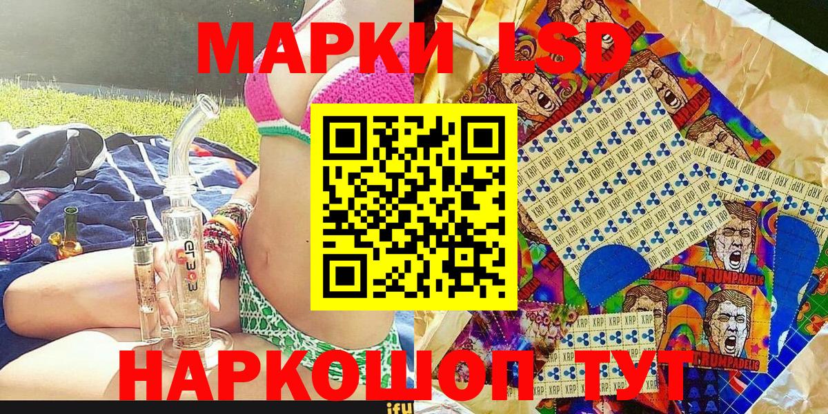 Марки N-bome 1,5мг  Вход с VPN  купить наркоту  Марки N-bome  Марки N-bome 1,5мг  Воркута 