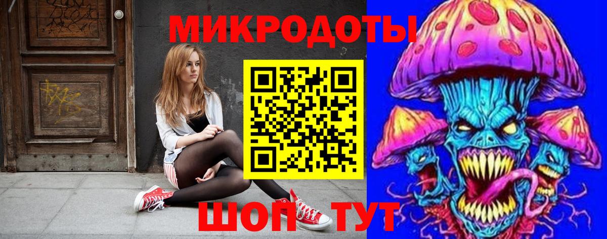 Галлюциногенные грибы MAGIC MUSHROOMS  где можно купить наркотик  Воркута  Вход с VPN 