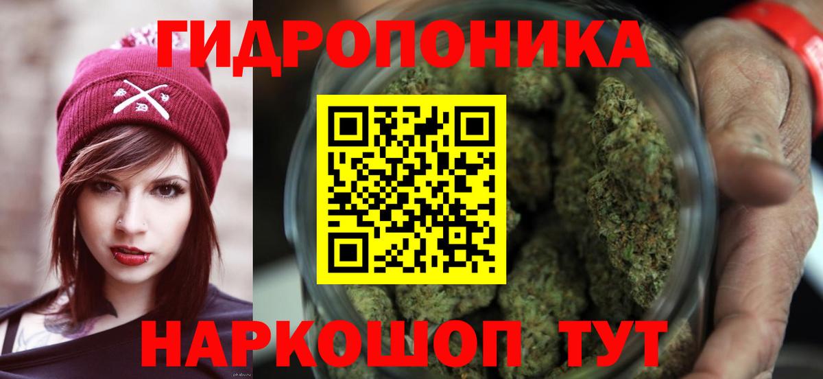 МАРИХУАНА ГИДРОПОН  Канабис Bruce Banner  Конопля Ganja  Воркута  Вход с VPN 